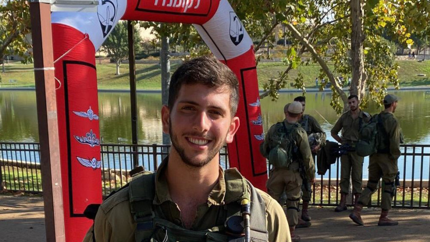 רס"ל (במיל') אלון קליינמן ז"ל