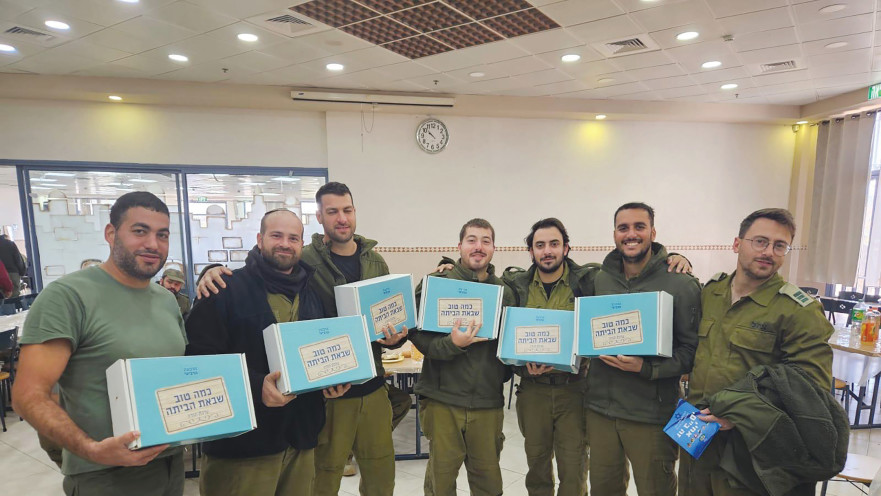 ערכות של הרבעון הרביעי לחיילי מילואים