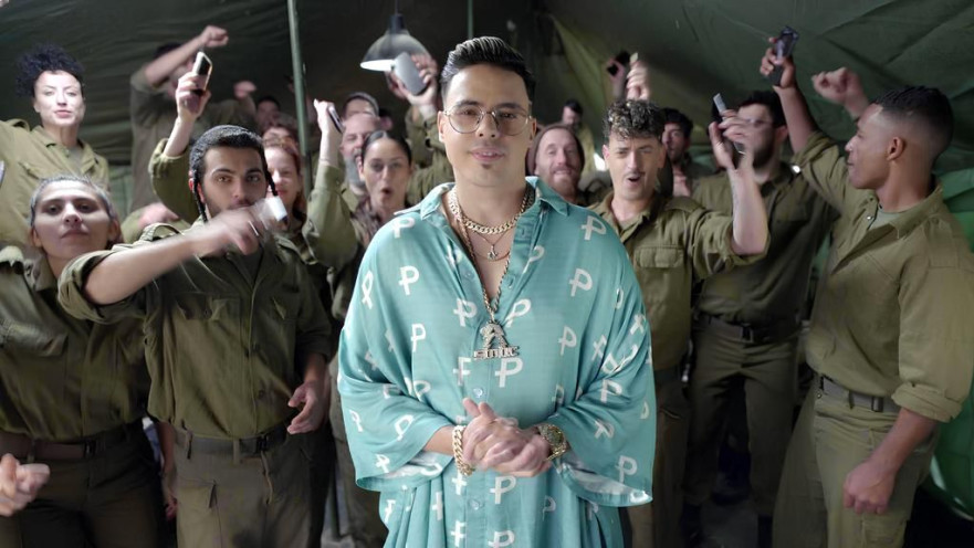 סטטיק בקמפיין החדש