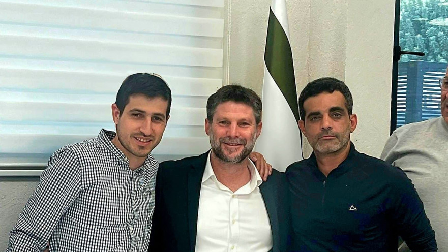 שר האוצר סמוטריץ' ונציגי לובי 1701