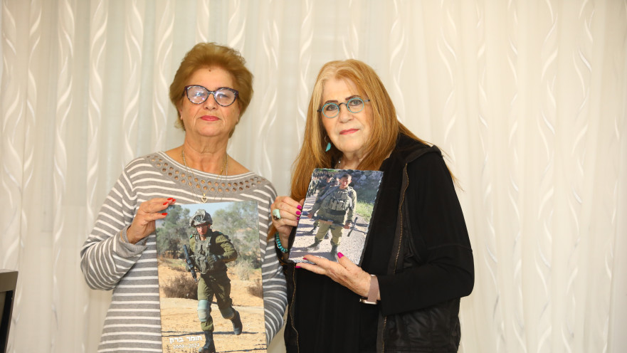 חווה ברק ושלומית הראל