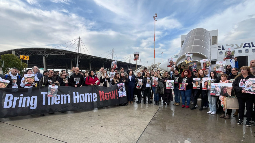 משפחות החטופים לפני צאתם להאג