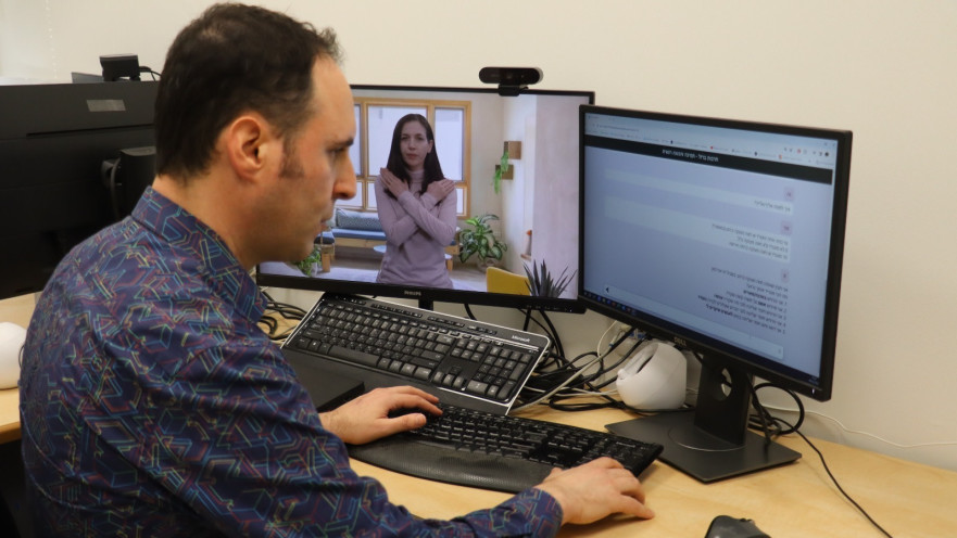 פרופ' להב וד"ר אסמן. אבחון מהיר למניעת הידרדרות