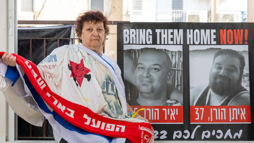 איתן יאיר הורן החטופים 