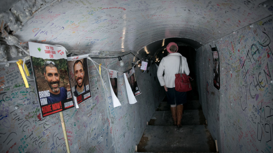 הדמייה של מנהרת חטופים