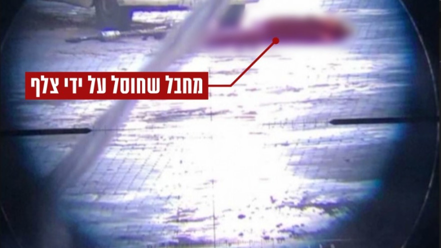 מחבל שחוסל על ידי צלף