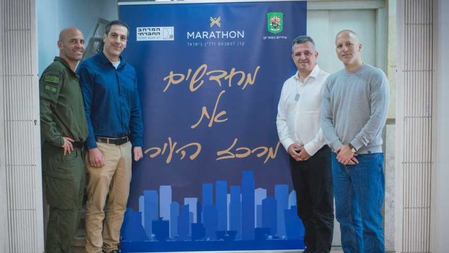 השקה של המתחם החברתי בביאליק 