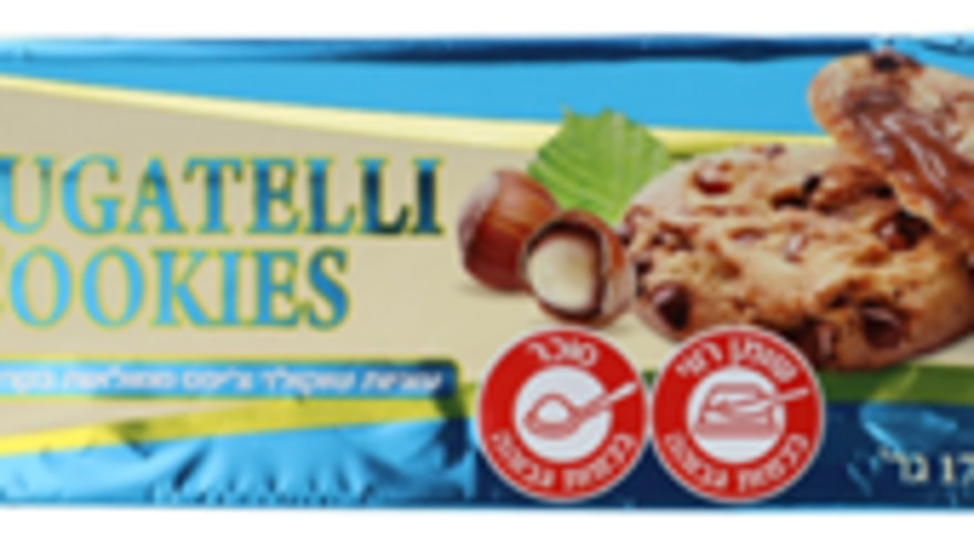 עוגיות שוקולד צ'יפס