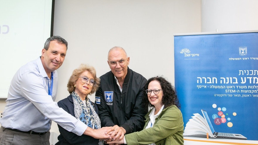 מדע בונה חברה