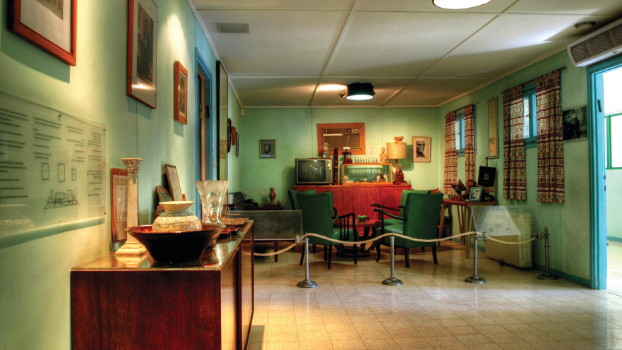 צריף בן גוריון