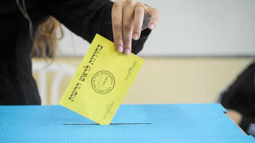 בחירות מקומיות 