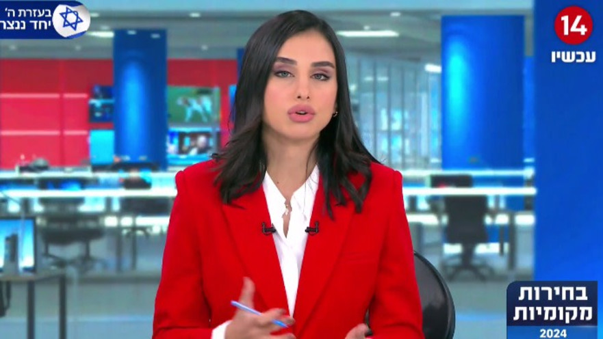 מגי טביבי, ערוץ 14