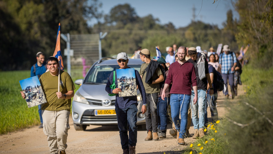 מחאה סמוך לעזה