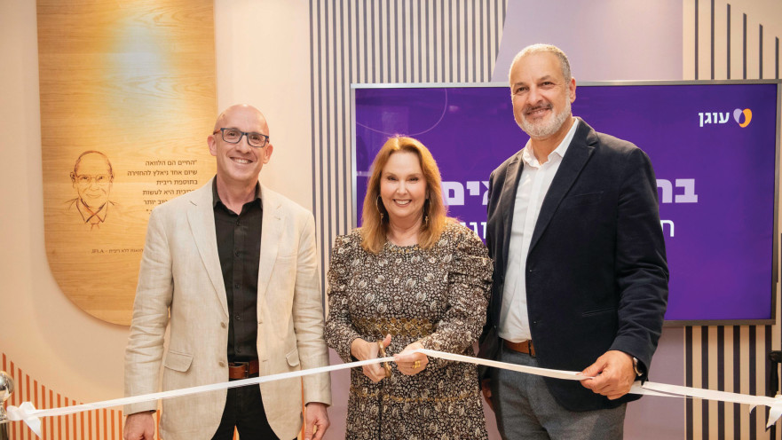 מימין: אופיר עוזרי יו"ר עוגן, שרי אריסון ושגיא בלשה המנכ"ל 