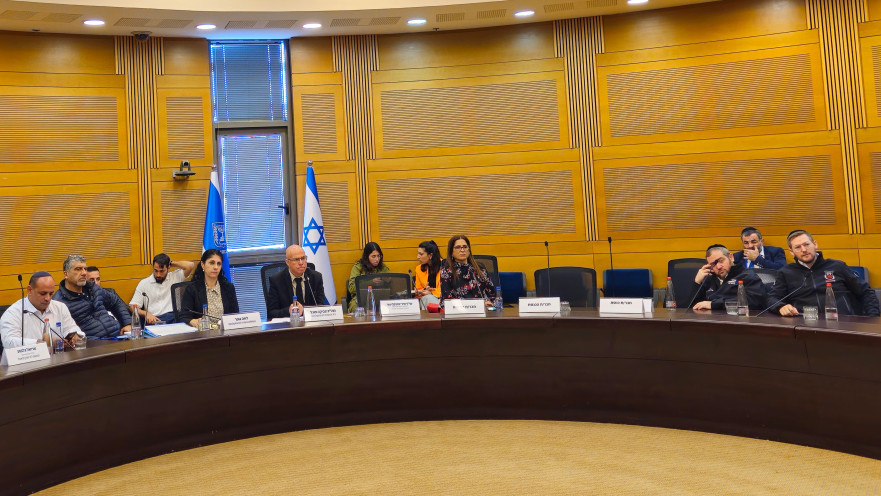 הוועדה לביטחון לאומי