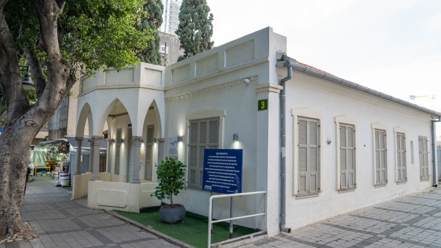 בית שיח נשים