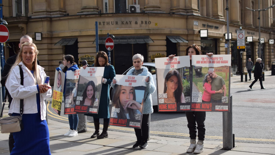 מחאה למען החטופים במנצ'סטר
