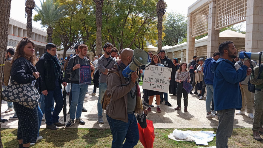 הפנה באוניברסיטת בן גוריון