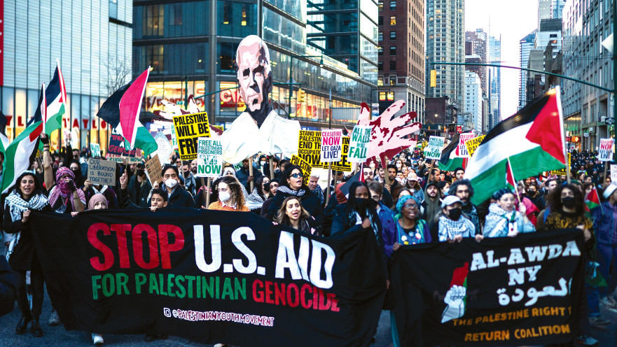 הפגנה פרו-פלסטינית בניו יורק