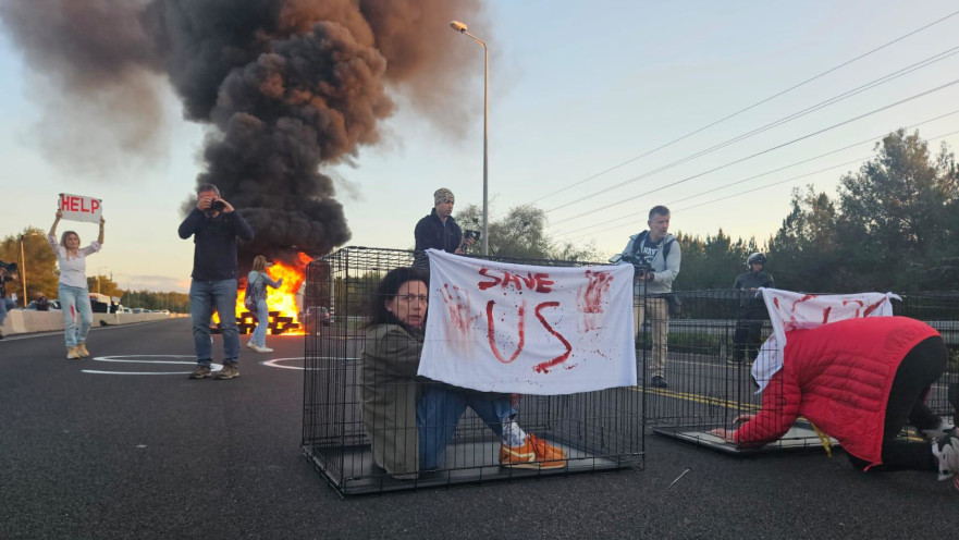 משפחות החטופים חוסמות את כביש 1