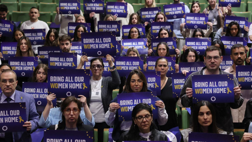 משלחת האיחוד האירופי לישראל