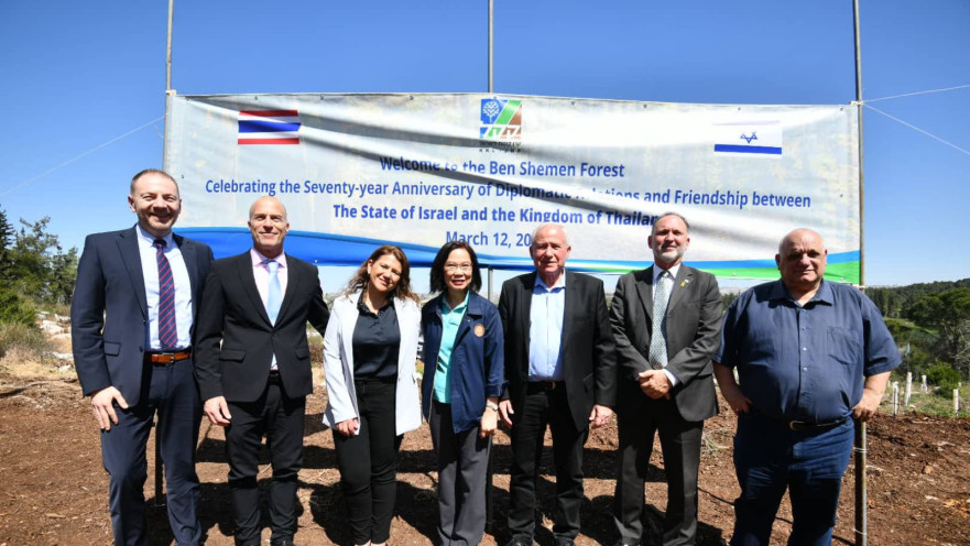 אירוע לציון כינון היחסים הדיפלומטיים בין ישראל לתאילנד