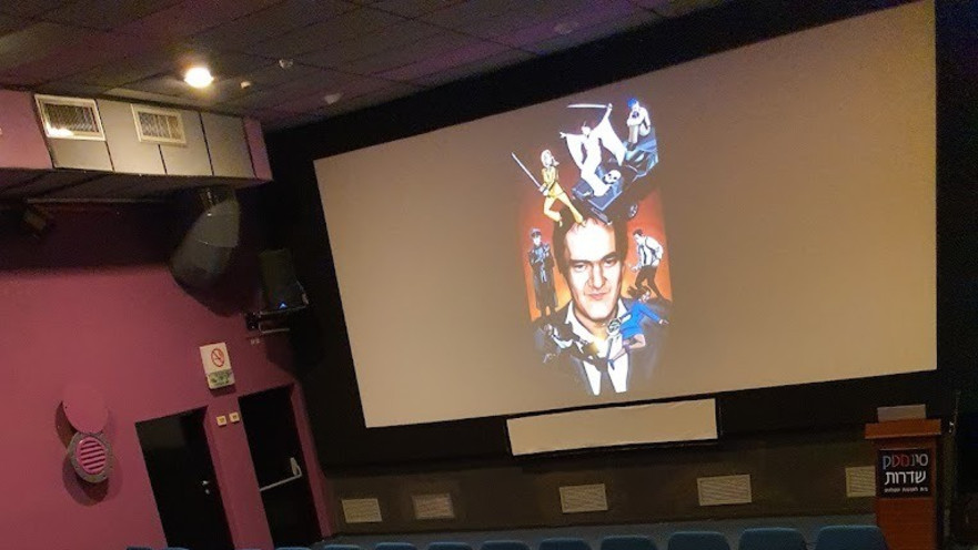 סינמטק שדרות