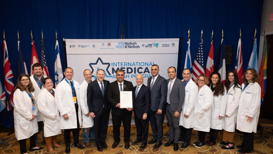 תכנית לאומית חדשה להעלאת רופאים יהודים