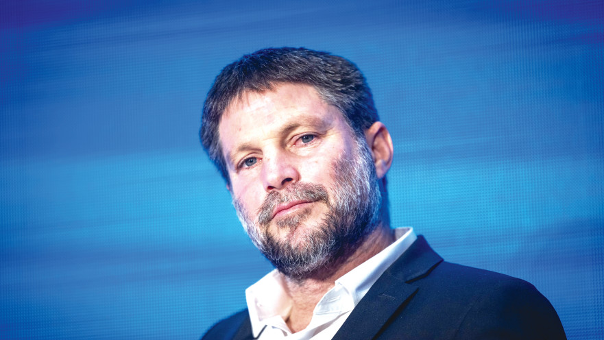 שר האוצר בצלאל סמוטריץ'