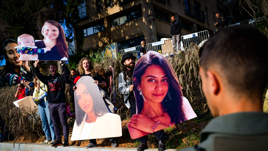 מחאה לשחרור החטופים