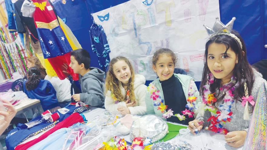 פורים אקולוגי למען ניצולי שואה