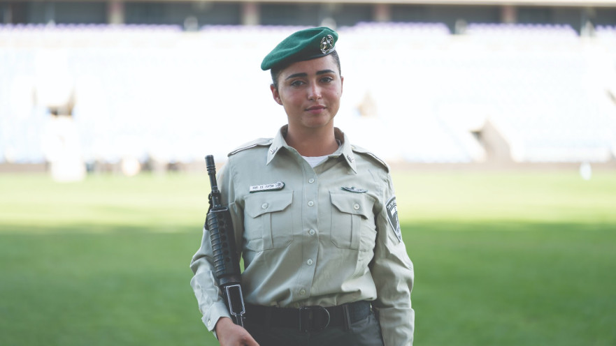 אלינה בן חמו לוחמת מג"ב