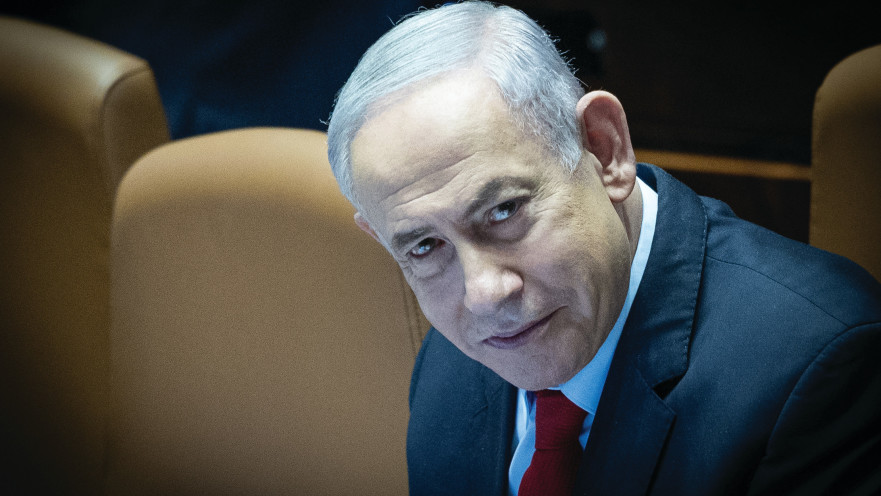 בנימין נתניהו