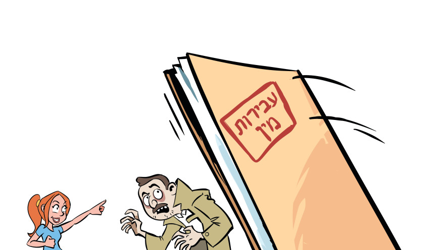 הטור של דניאל רוט אבנרי