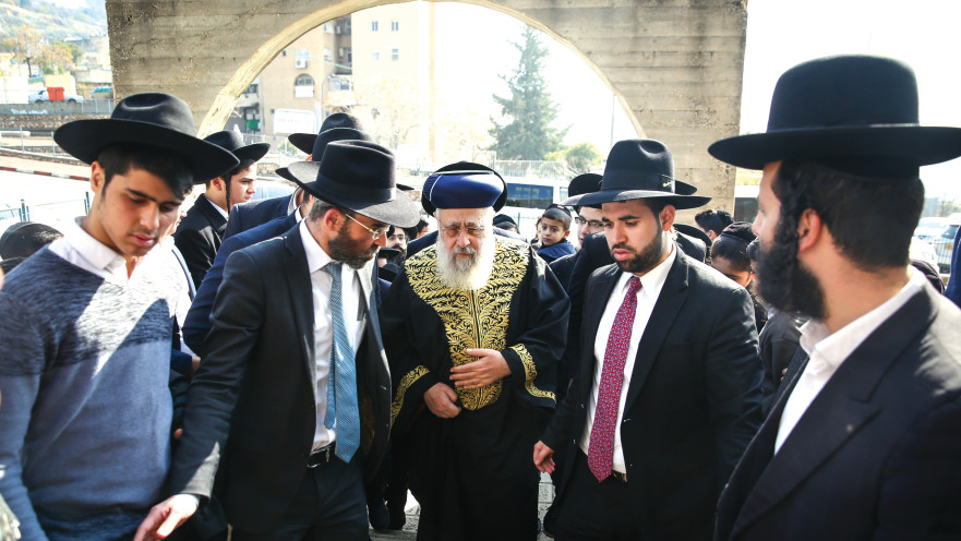 הרב הספרדי הראשי יצחק יוסף בביקור בעיר צפת צילום ארכיון