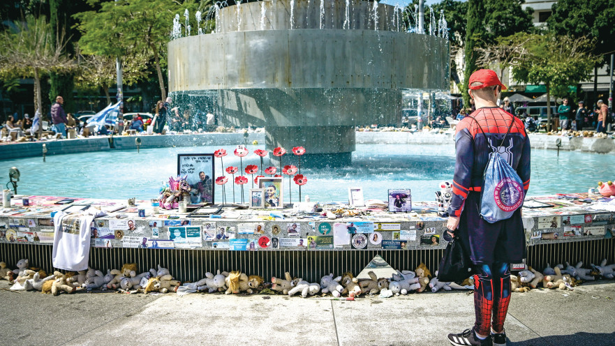 פורים בכיכר דיזנגוף