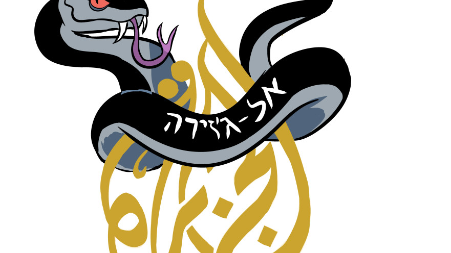 הטור של דניאל רוט אבנרי