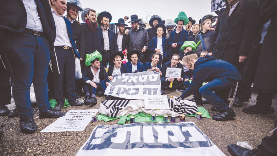 חרדים מפגינים נגד הכוונה לגייסם, בשבוע שעבר בירושלים