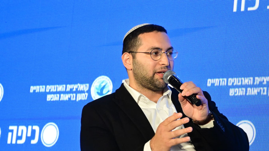 השר יצחק וסרלאוף