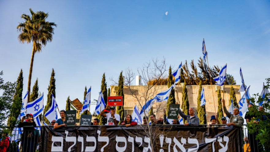 מפגינים נגד הפטור מגיוס לחרדים מול ביתו של דרעי