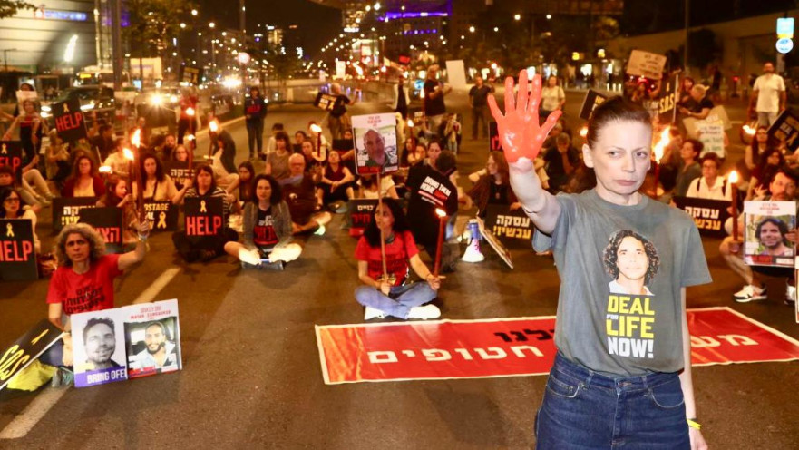 הפגנה להחזרת החטופים