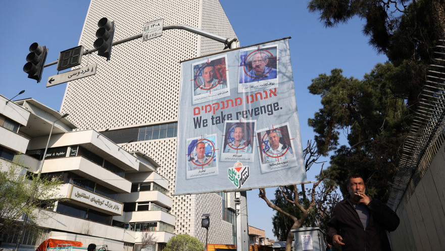 כרזה לנקמה בישראל באיראן
