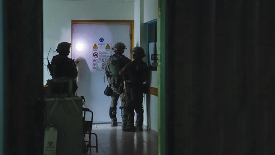 פעילות צהל בבית חולים שיפא