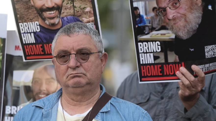 מחאת משפחות חטופים