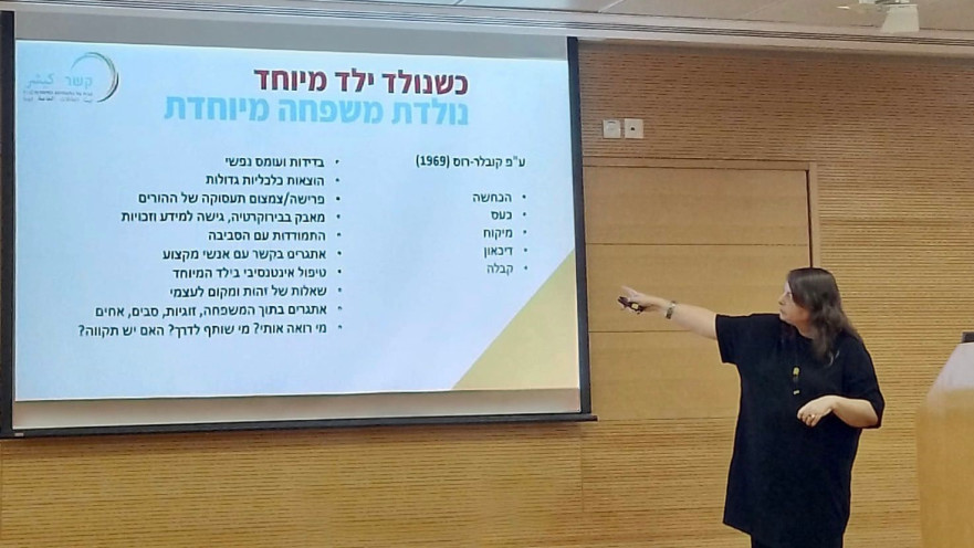 מאיה סגל. מנהלת הכשרה ופיתוח בעמותת קשר