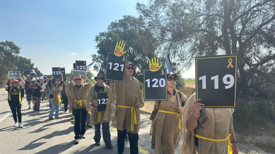 צעדה מיוחדת באשכול למען השבת החטופים