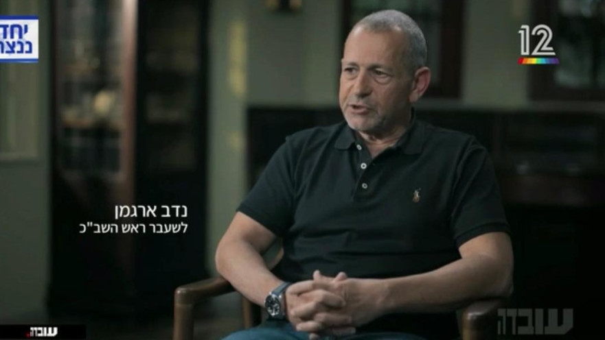 נדב ארגמן ב"עובדה"