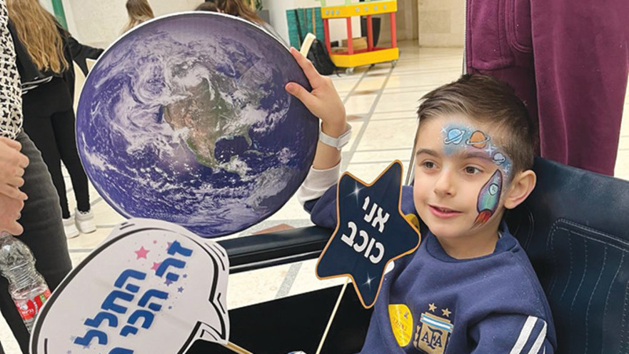 ילד בפעילות חלל בשניידר