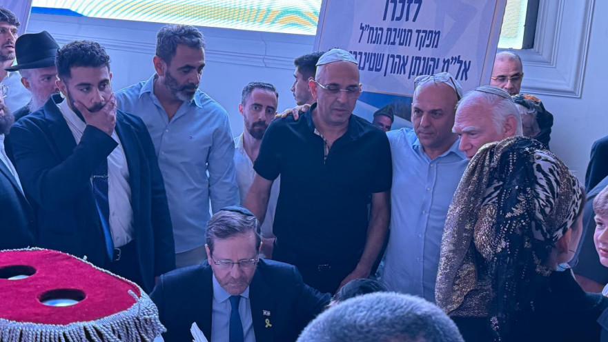 הנשיא הרצוג עם משפחת מח״ט הנח״ל הי״ד אל״מ יהונתן אהרן שטיינברג