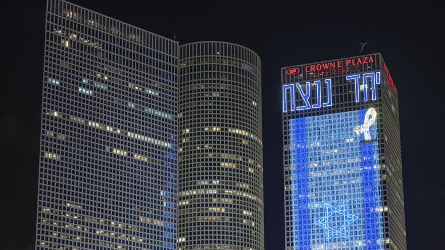 עזריאלי תל אביב מאירים את הסרט הצהוב